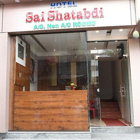 Hotel Sai Shatabdi Ширди Экстерьер фото