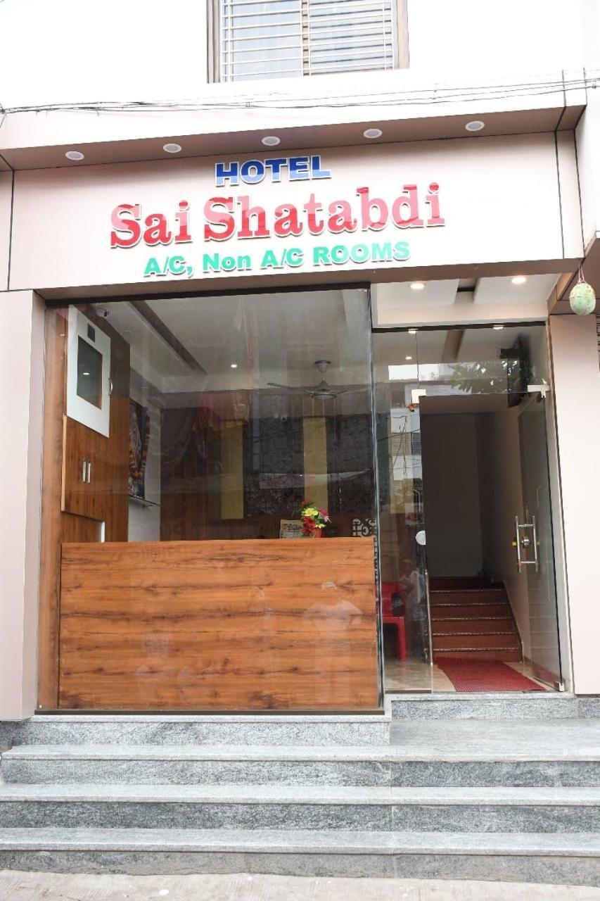 Hotel Sai Shatabdi Ширди Экстерьер фото